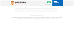 Desktop Screenshot of premierbg.ru
